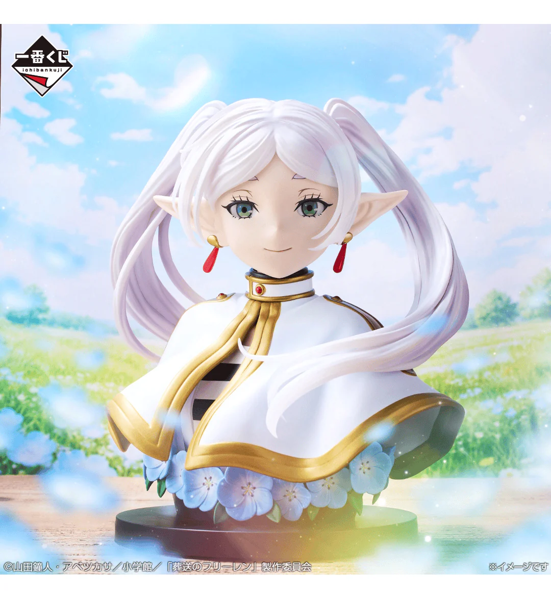 Ichiban Kuji - Frieren Beyond Journey's End - Image 8