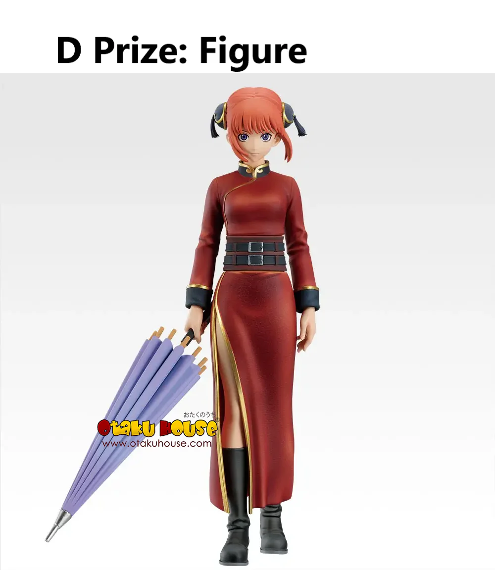 Ichiban Kuji - Gintama - Gintama Exhibition Part 2 <br>[Pre-Order] - Image 5