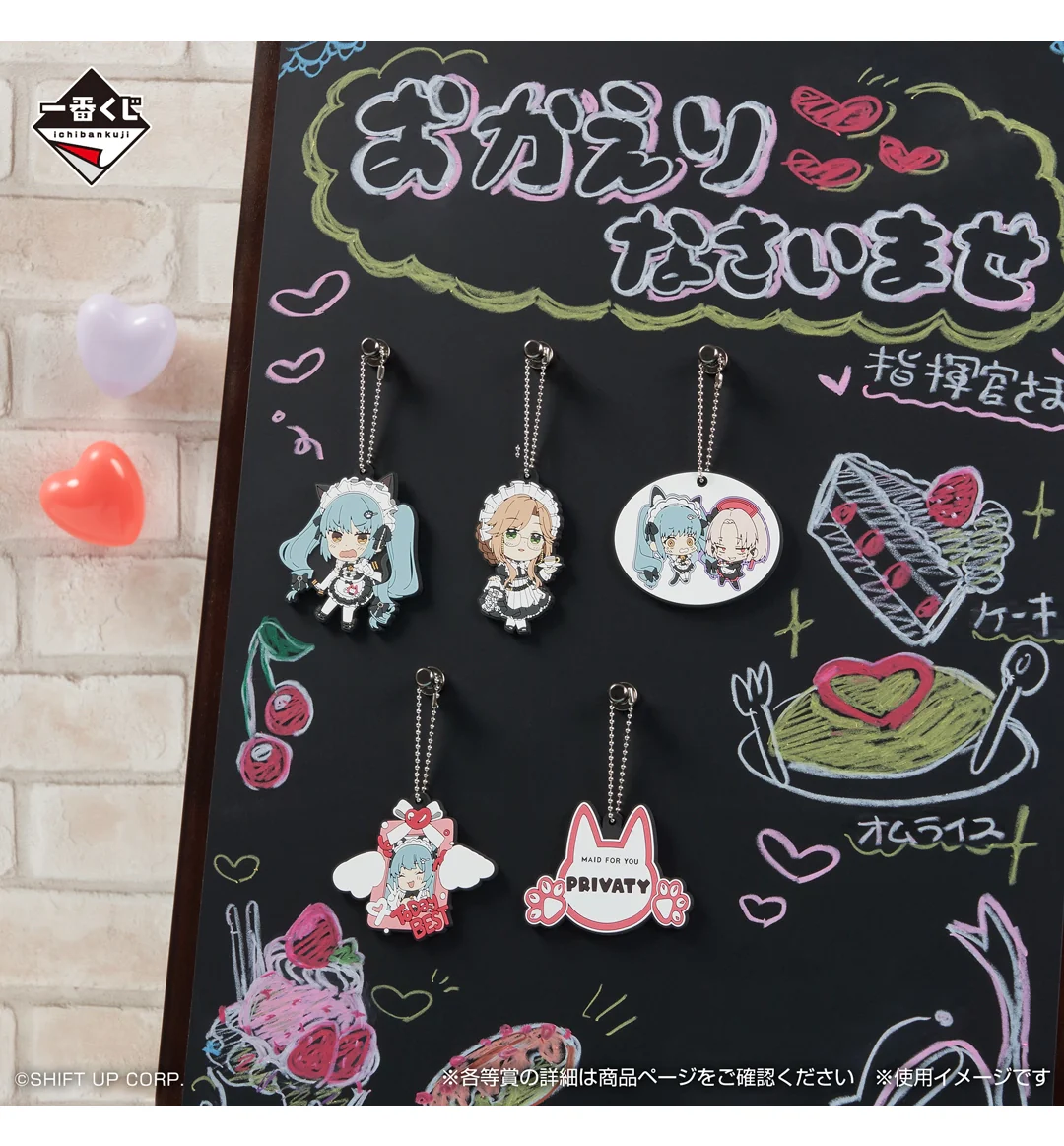 Ichiban Kuji - Goddess Of Victory: Nikke Chapter 7 (Full Set of 80) - Image 8