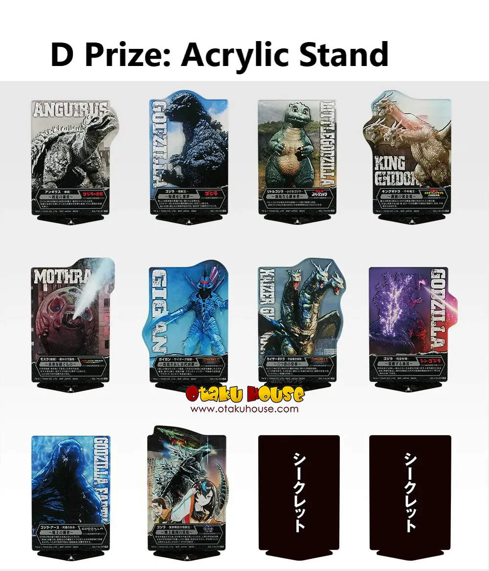 Ichiban Kuji - Godzilla The Biography of the Most Terrifying Monster <br>[Pre-Order] - Image 5