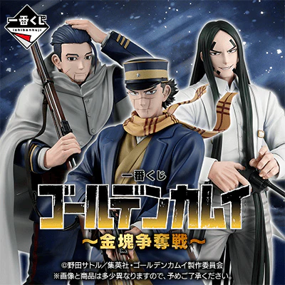 Ichiban Kuji - Golden Kamuy - Gold Bullion Battle