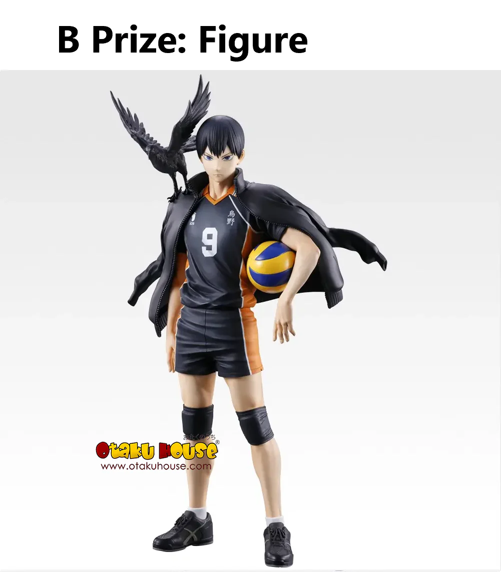Ichiban Kuji - Haikyuu!! The Future of Karasuno <br>[Pre-Order] - Image 3