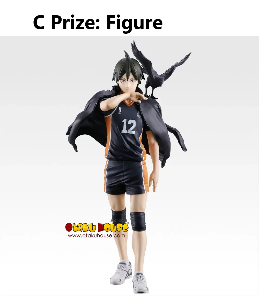 Ichiban Kuji - Haikyuu!! The Future of Karasuno <br>[Pre-Order] - Image 4