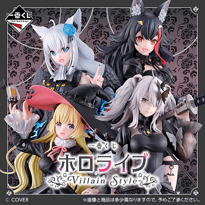 Ichiban Kuji - Hololive - Villain Style - Image 15