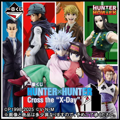 Ichiban Kuji - Hunter x Hunter Cross The X-Day