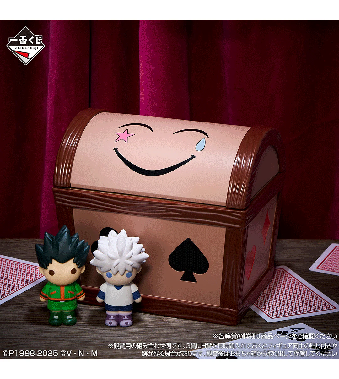 Ichiban Kuji - Hunter x Hunter Cross The X-Day - Image 20