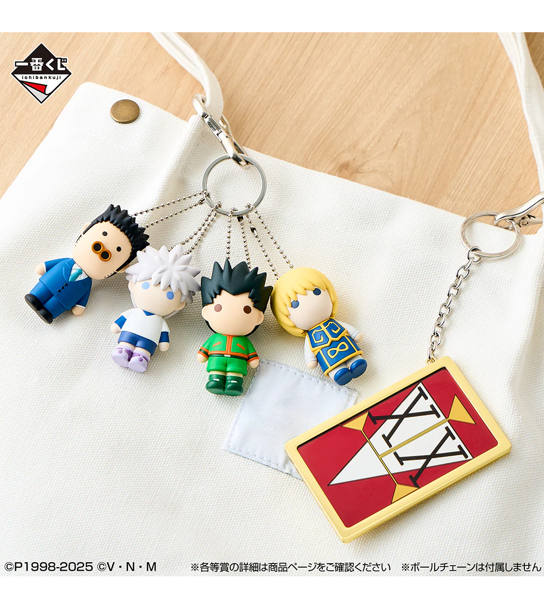 Ichiban Kuji - Hunter x Hunter Cross The X-Day - Image 21