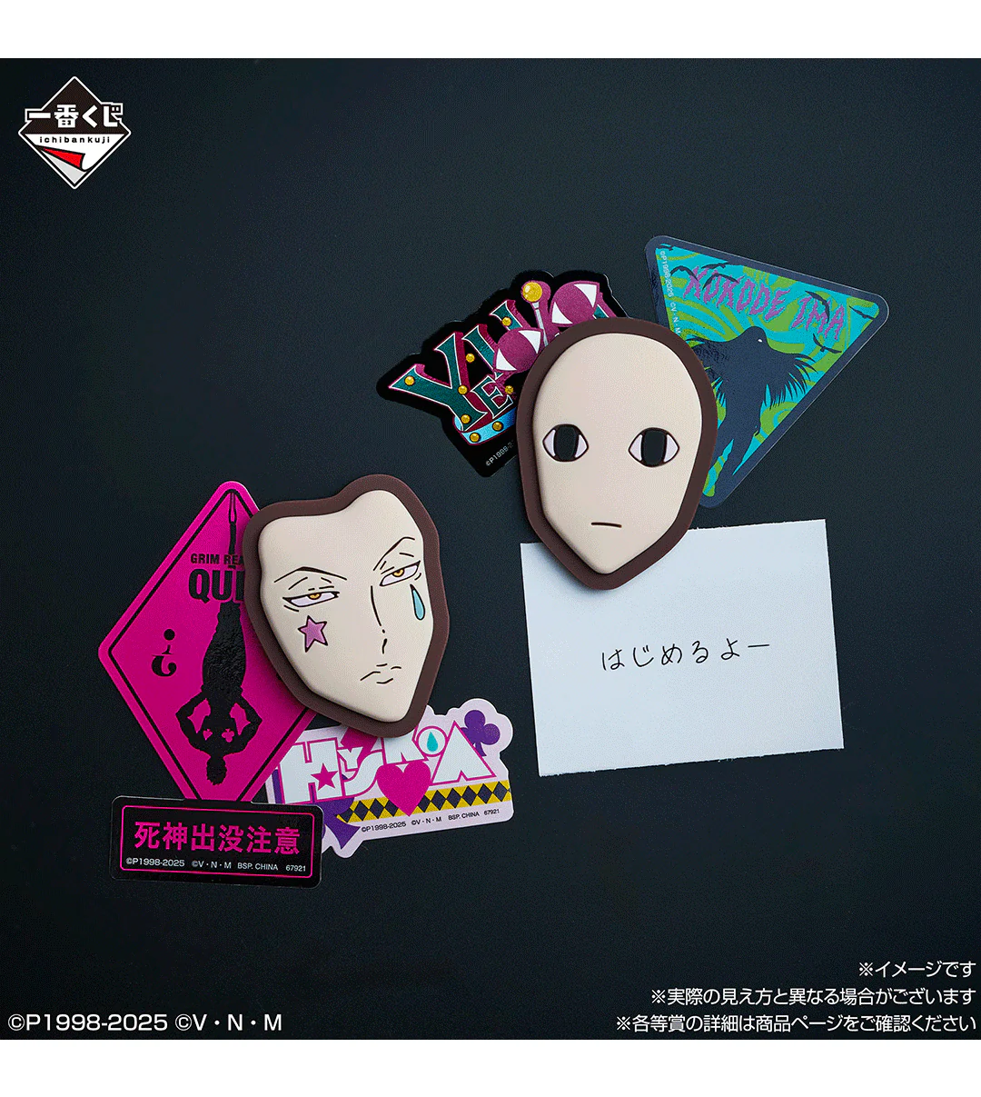 Ichiban Kuji - Hunter x Hunter Cross The X-Day - Image 23