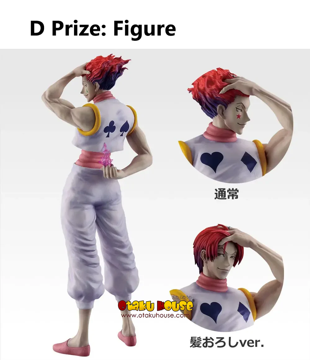Ichiban Kuji - Hunter X Hunter Greed Island 2 (Full Set of 80) <br>[Pre-Order] - Image 4