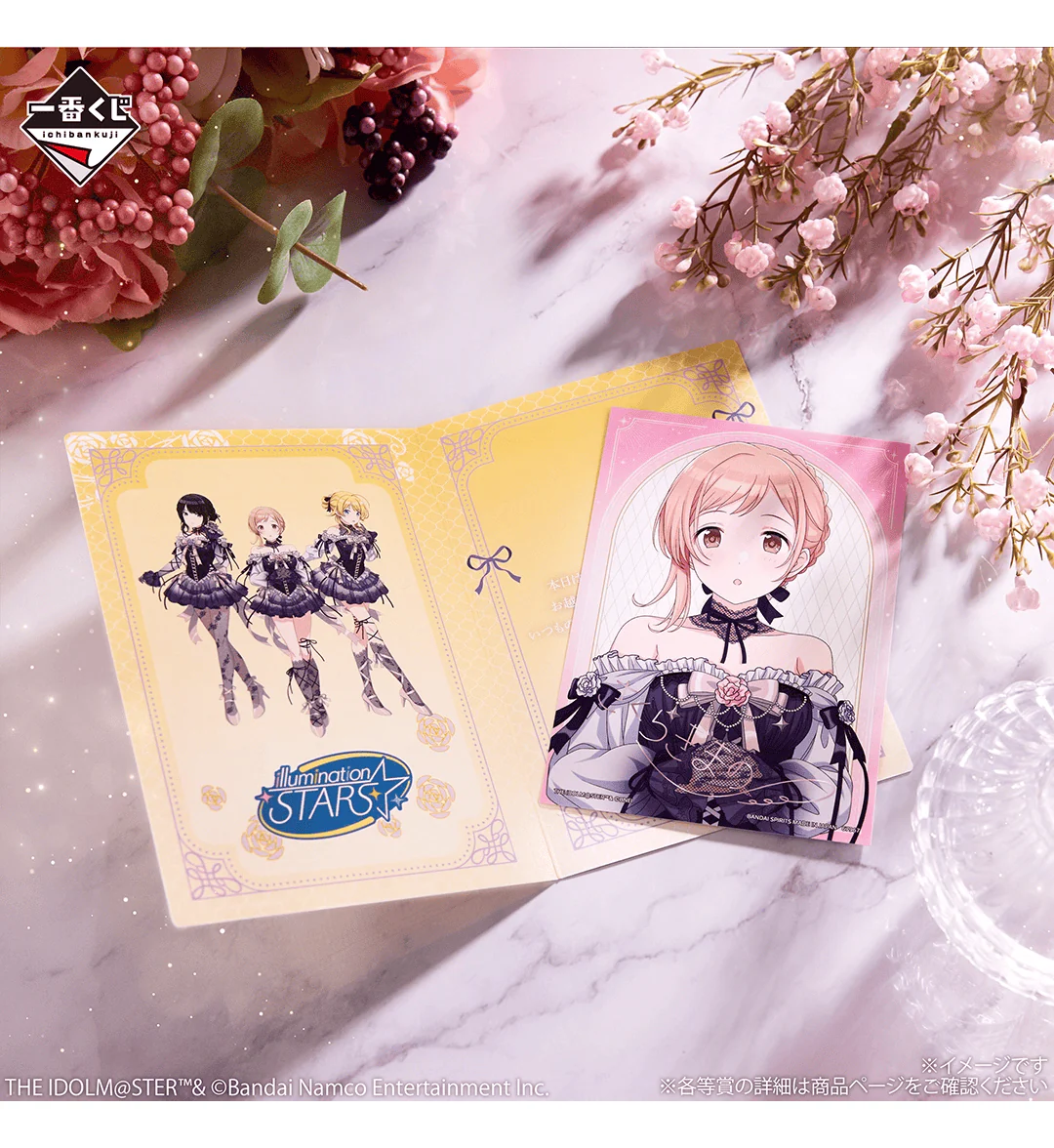 Ichiban Kuji - Idolmaster Shiny Colors - Midnight Secret Party (Full Set of 93) <br>[Pre-Order] - Image 4