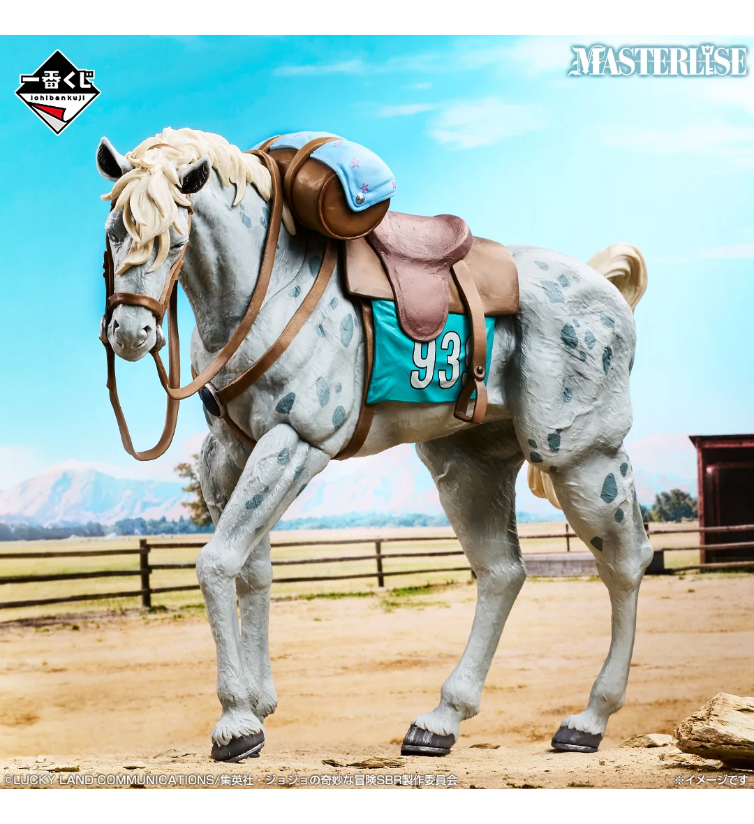 Ichiban Kuji - Jojo's Bizarre Adventure - Steel Ball Run <br>[Pre-Order] - Image 4