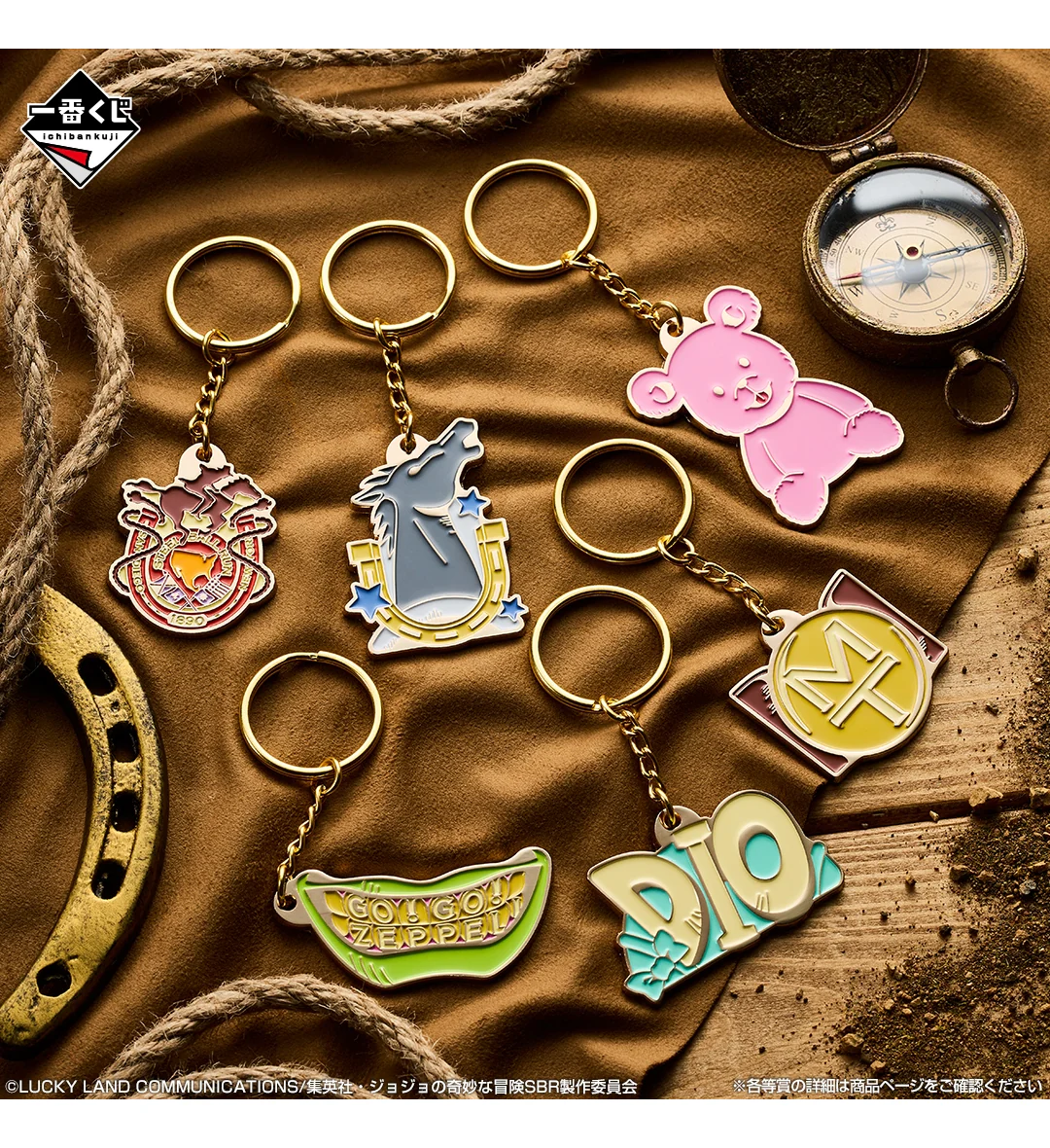 Ichiban Kuji - Jojo's Bizarre Adventure - Steel Ball Run <br>[Pre-Order] - Image 9