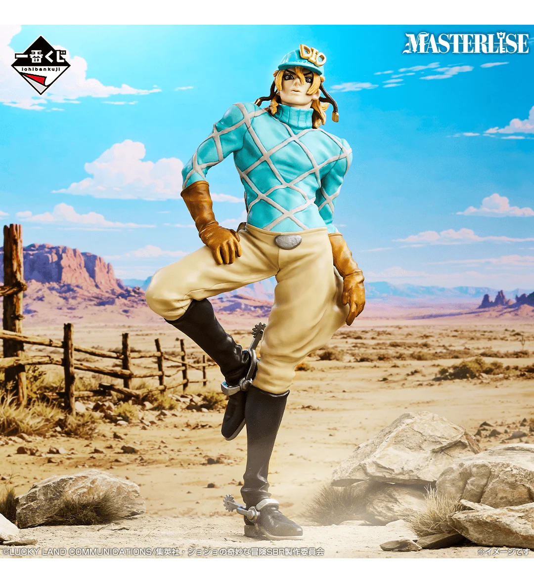 Ichiban Kuji - Jojo's Bizarre Adventure - Steel Ball Run (Full Set of 80) <br>[Pre-Order] - Image 11