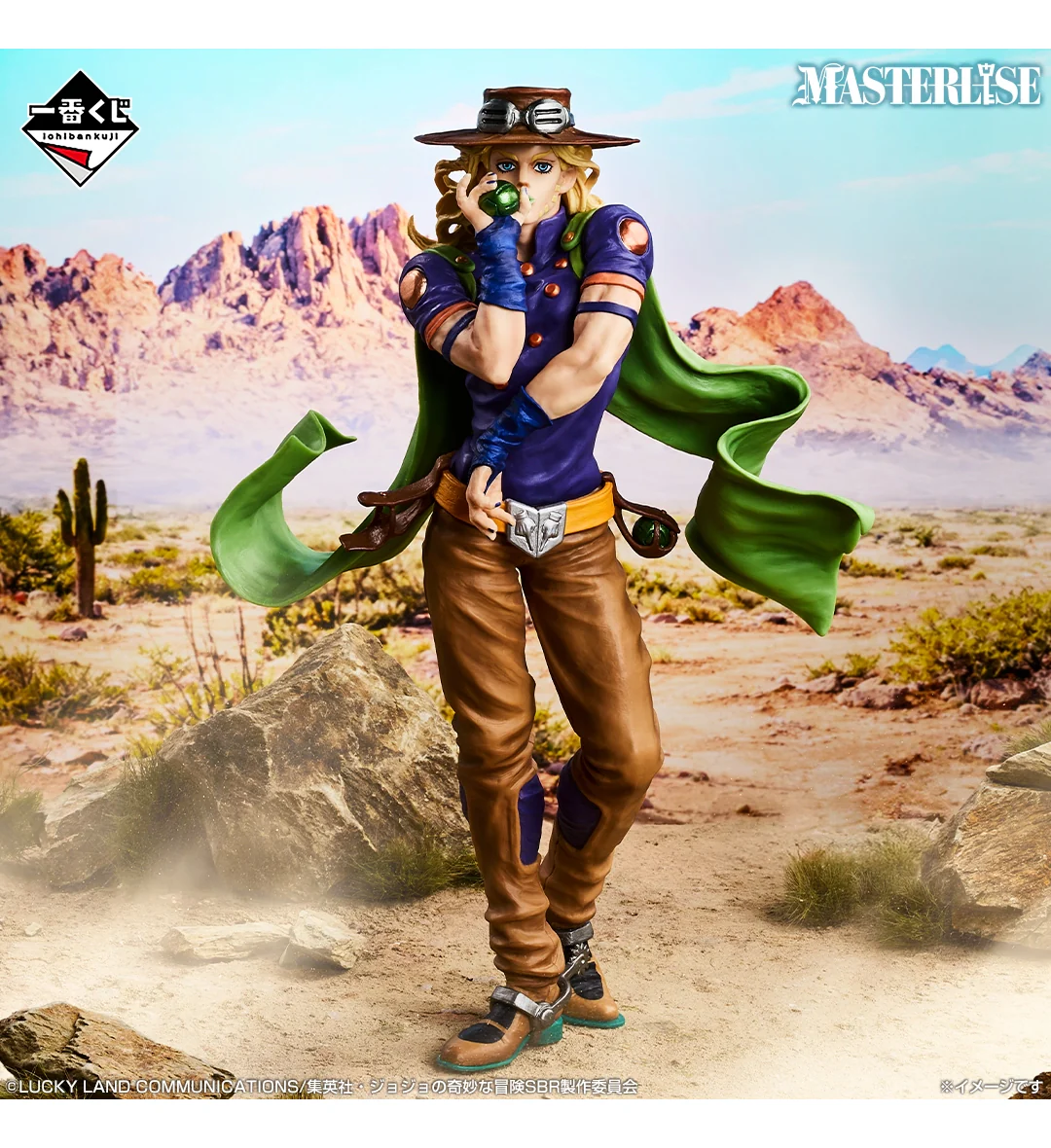 Ichiban Kuji - Jojo's Bizarre Adventure - Steel Ball Run (Full Set of 80) <br>[Pre-Order] - Image 3