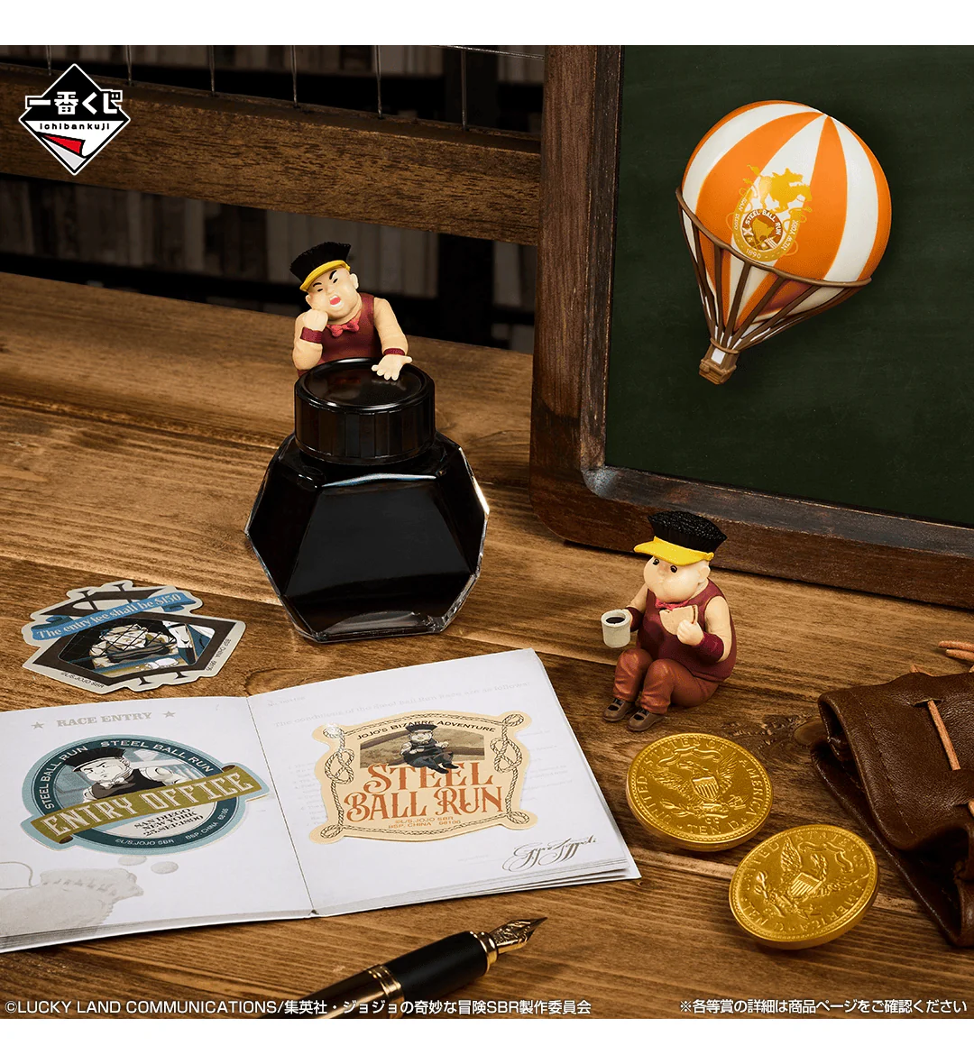 Ichiban Kuji - Jojo's Bizarre Adventure - Steel Ball Run (Full Set of 80) <br>[Pre-Order] - Image 8