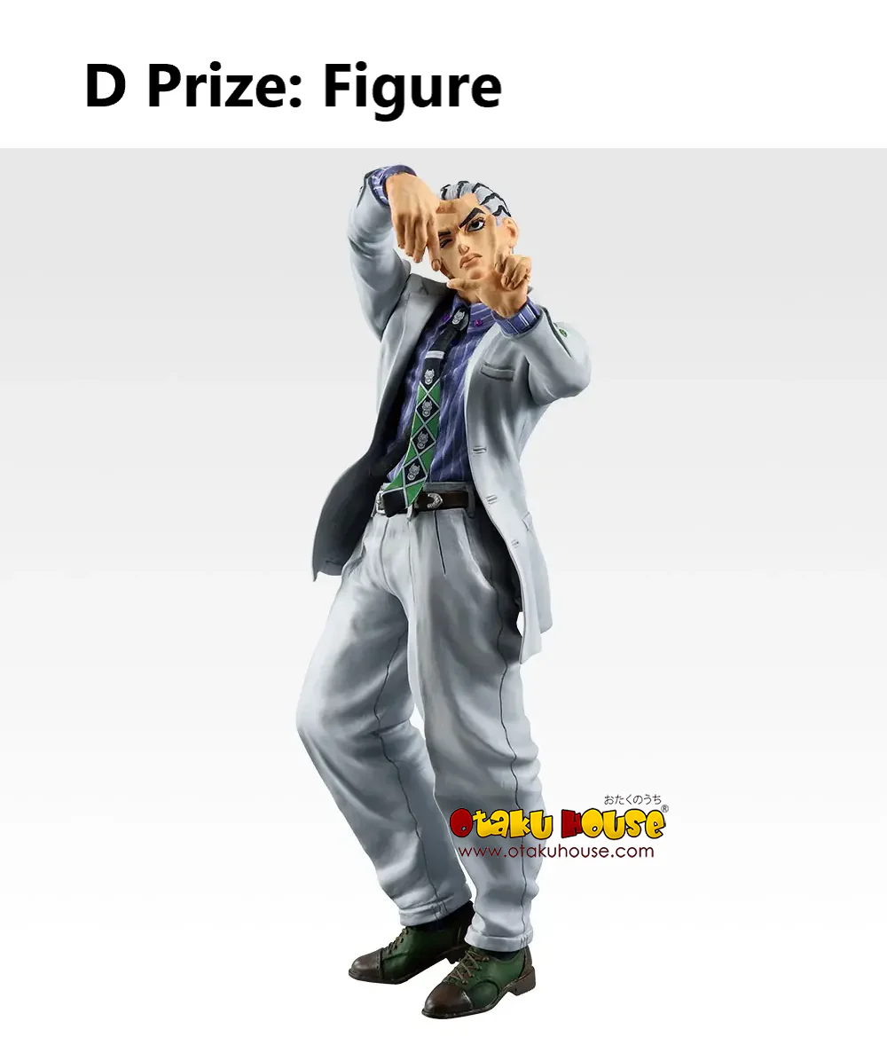 Ichiban Kuji - Jojo's Bizarre Adventure - The Gathering of Rivals (Full Set of 80) <br>[Pre-Order] - Image 5