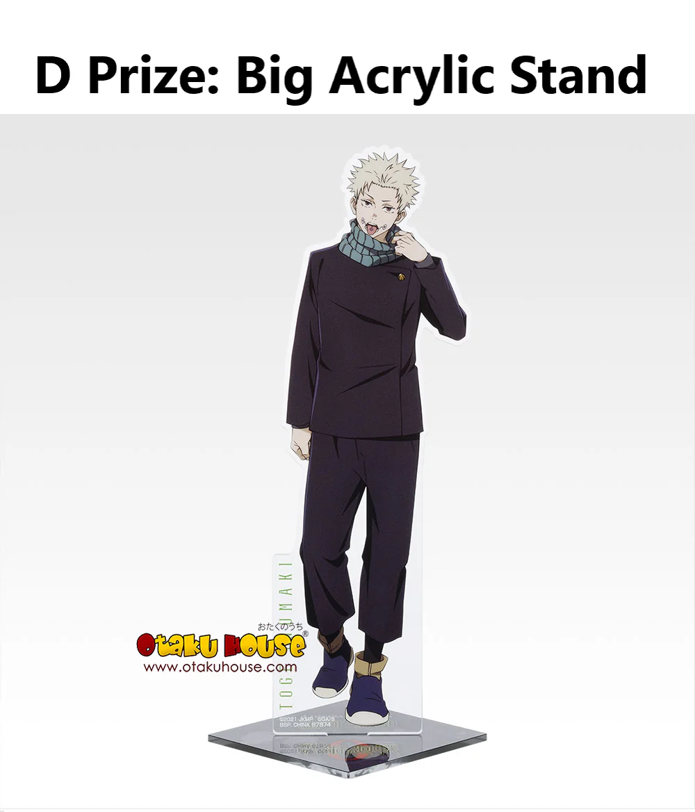 Ichiban Kuji - Jujutsu Kaisen 5th Anniversary - Image 5