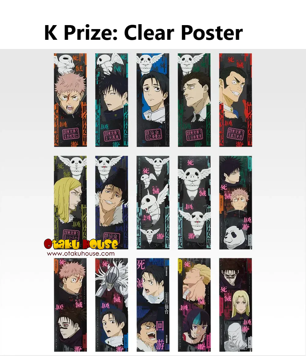 Ichiban Kuji - Jujutsu Kaisen - Culling Game Arc 2nd - Image 12