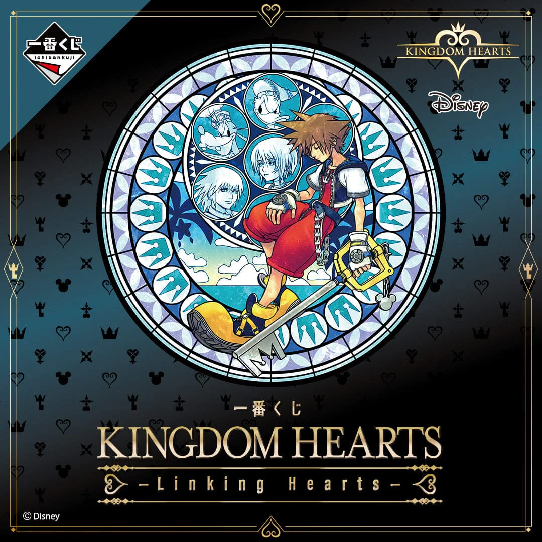 Ichiban Kuji - Kingdom Hearts - Linking Hearts