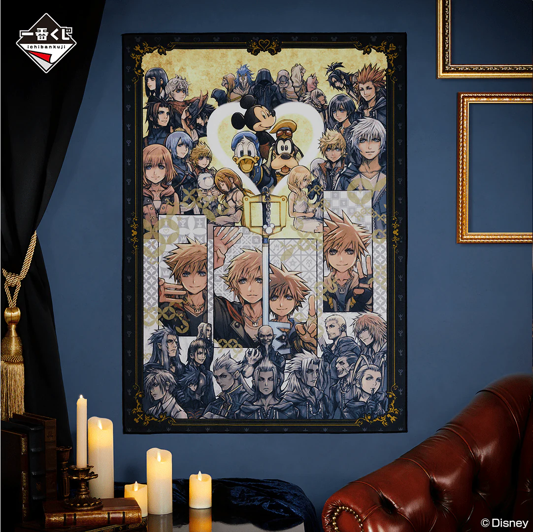 Ichiban Kuji - Kingdom Hearts - Linking Hearts - Image 4