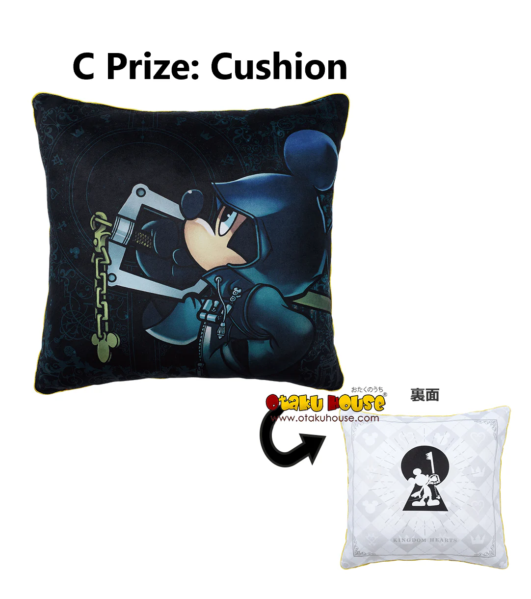 Ichiban Kuji - Kingdom Hearts - Linking Hearts - Image 9