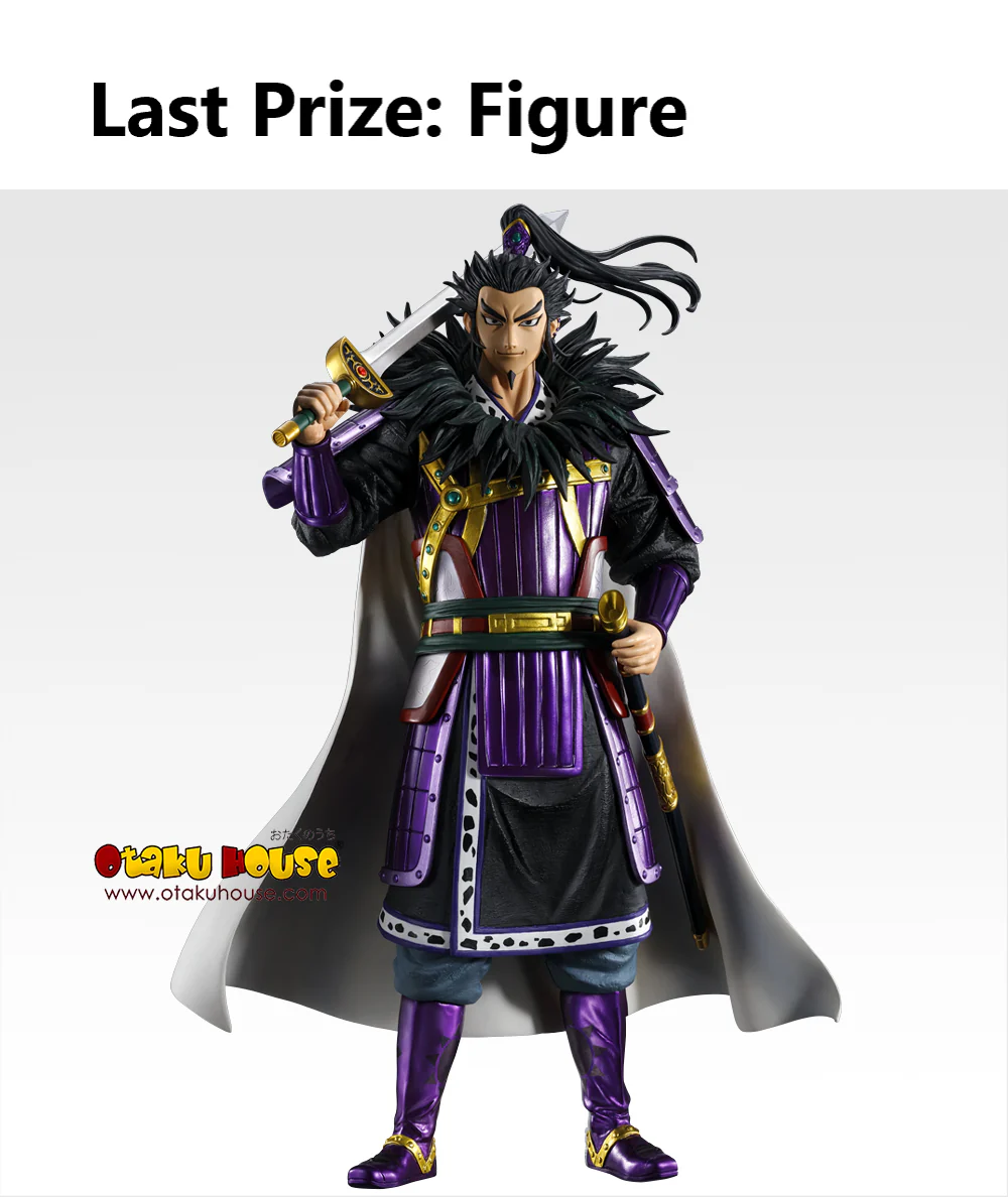 Ichiban Kuji - Kingdom The Great Persons Of The Next Generation - Image 10