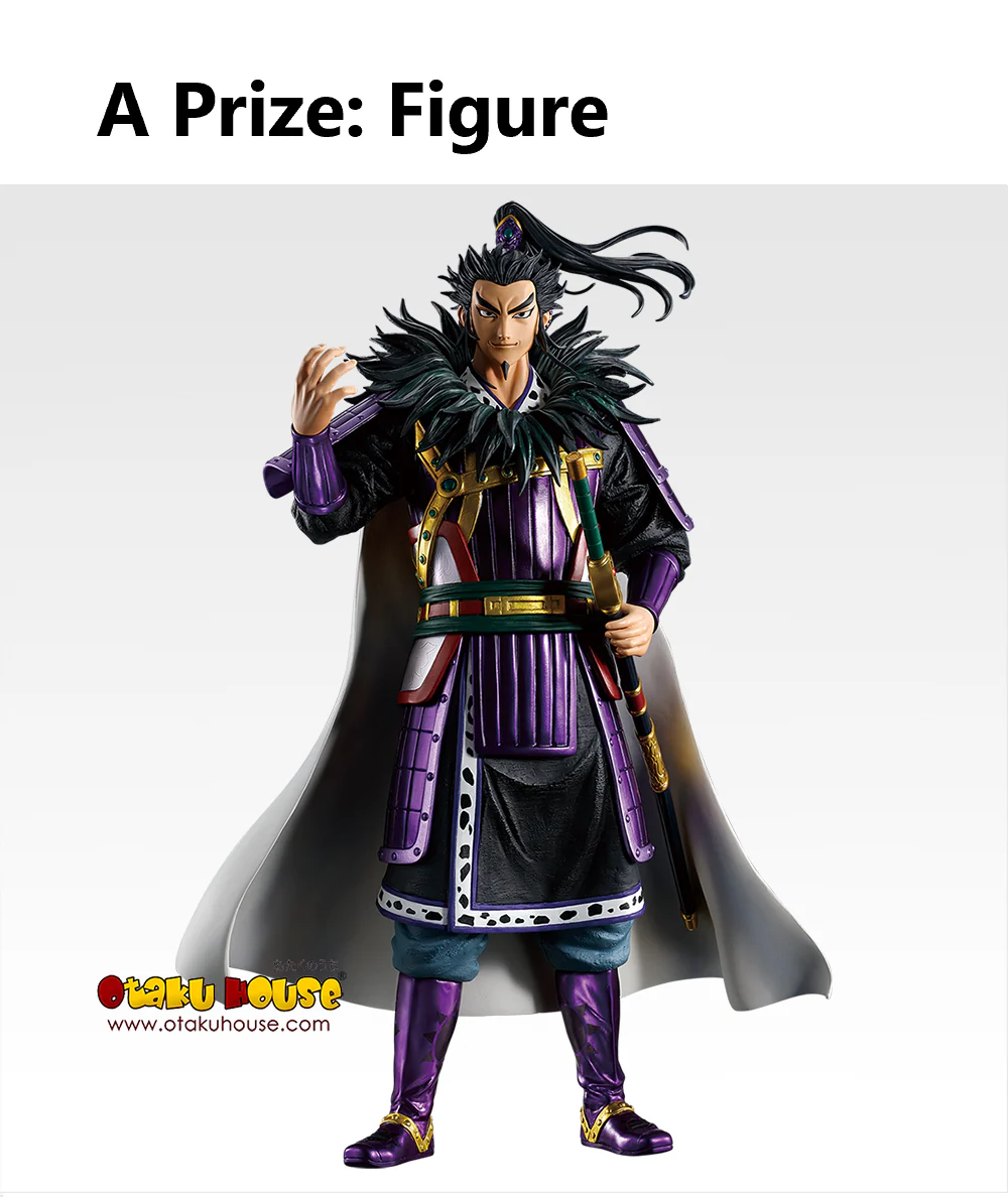 Ichiban Kuji - Kingdom The Great Persons Of The Next Generation - Image 2
