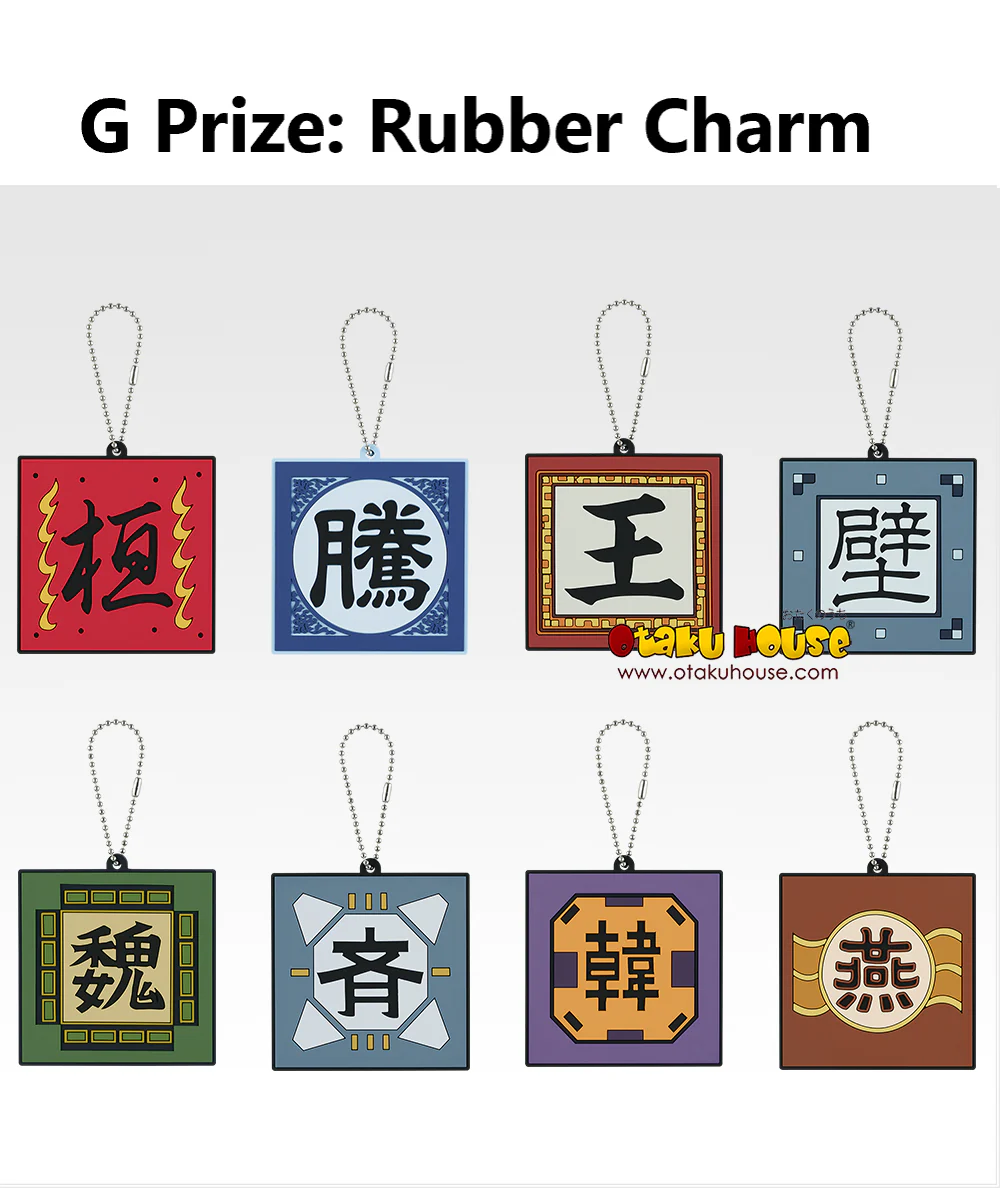 Ichiban Kuji - Kingdom The Great Persons Of The Next Generation - Image 8