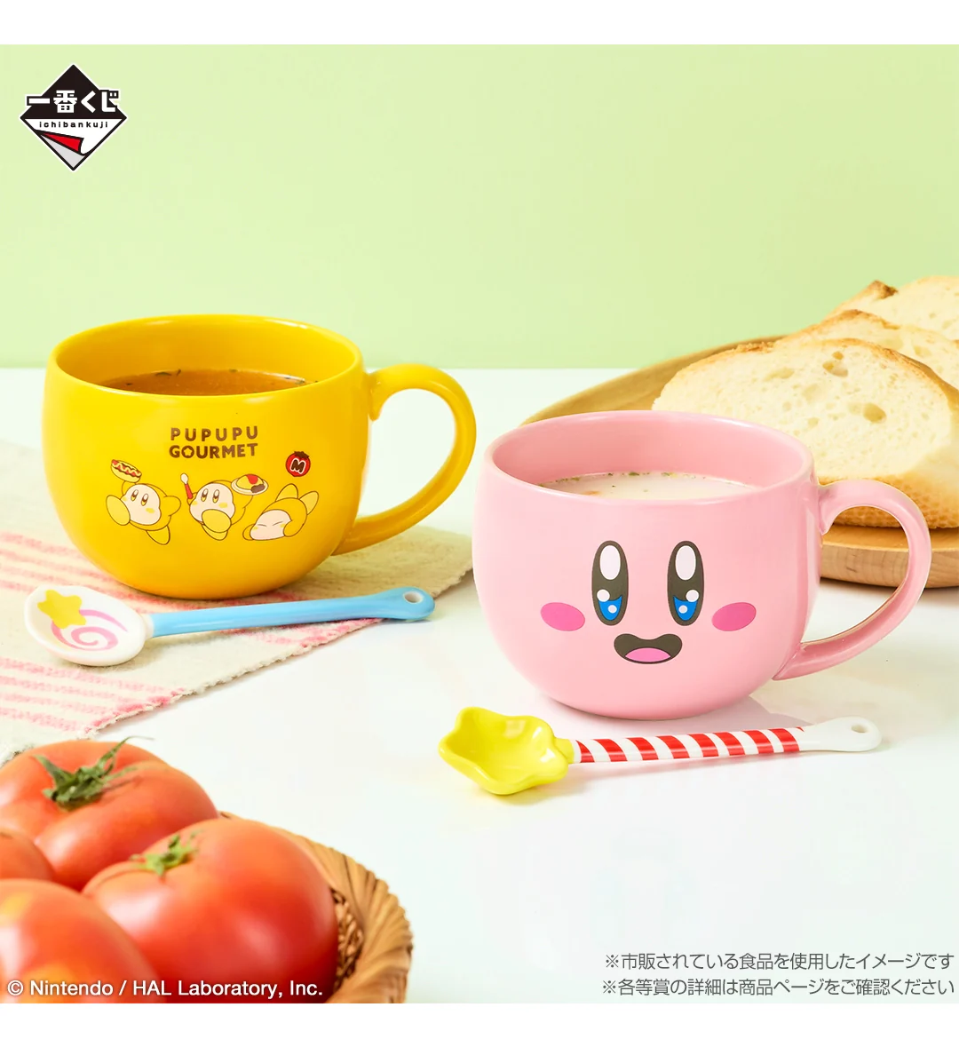 Ichiban Kuji - Kirby - Pupupu Gourmet - Image 15