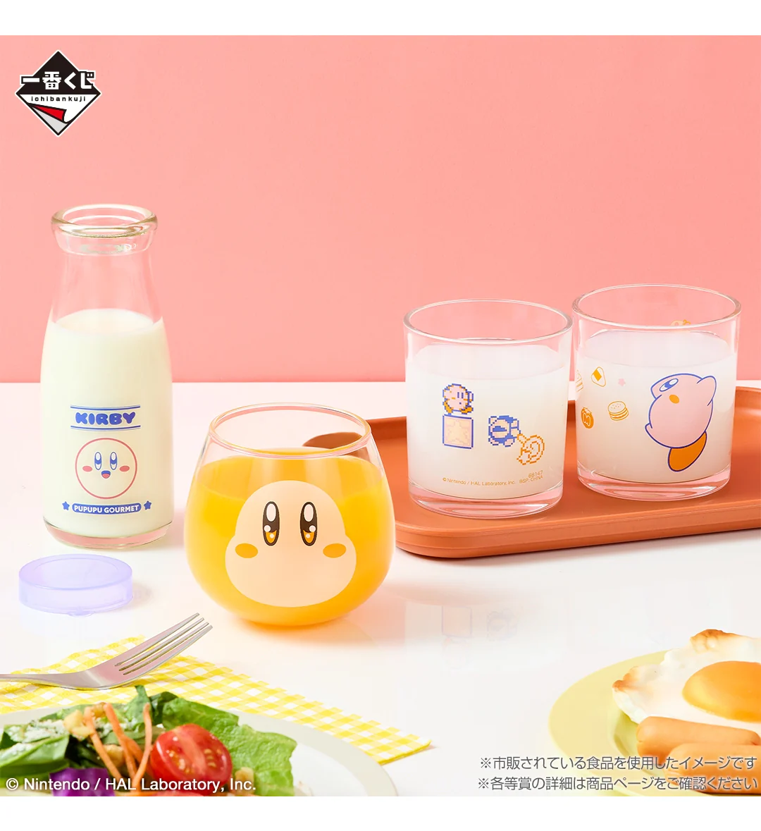 Ichiban Kuji - Kirby - Pupupu Gourmet - Image 17