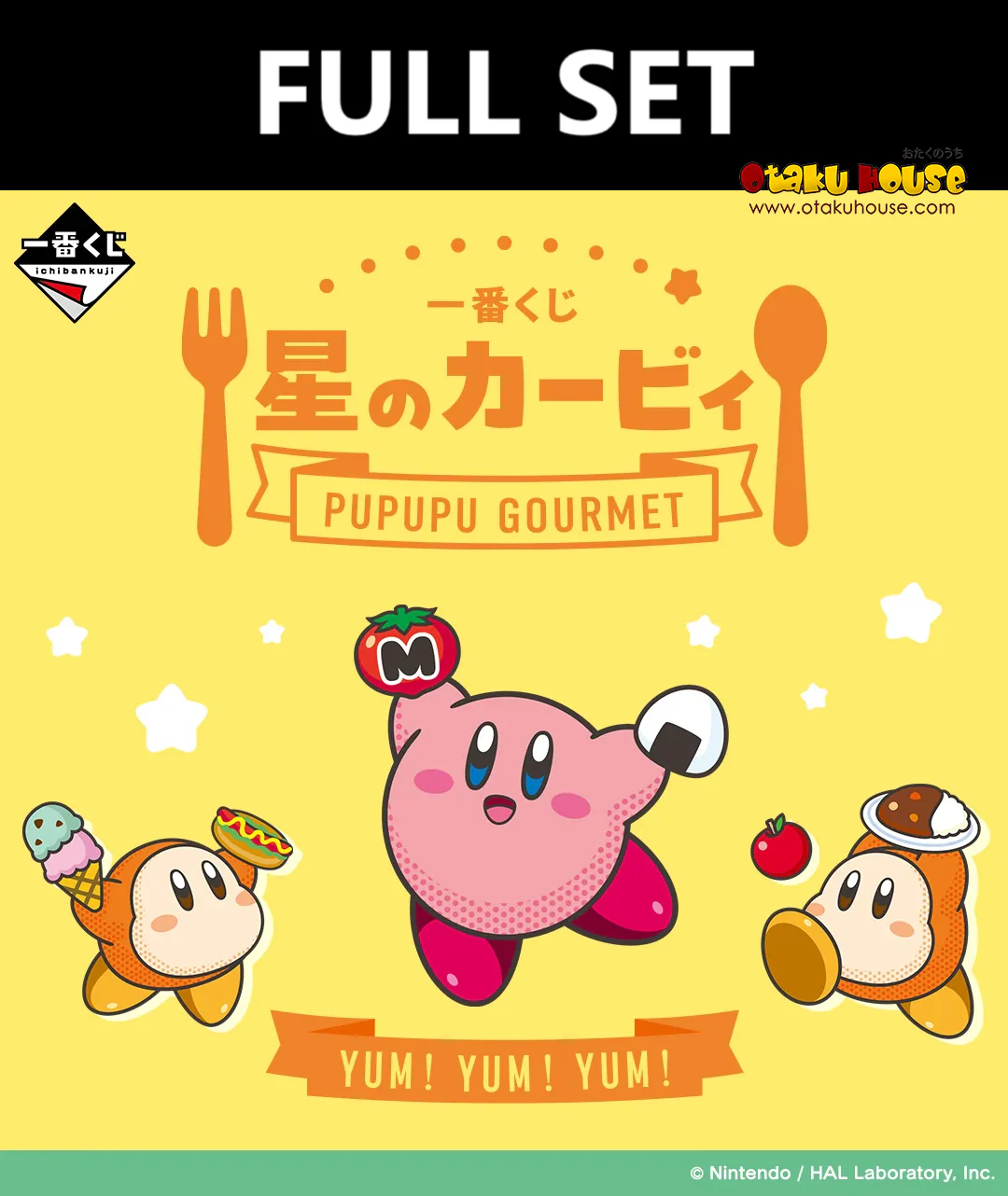 Ichiban Kuji - Kirby - Pupupu Gourmet (Full Set of 70)