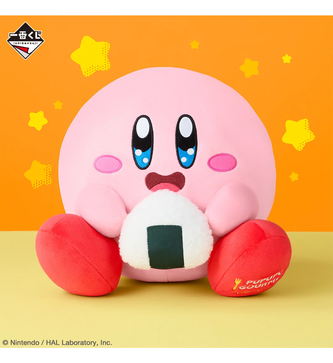 Ichiban Kuji - Kirby - Pupupu Gourmet (Full Set of 70) - Image 12