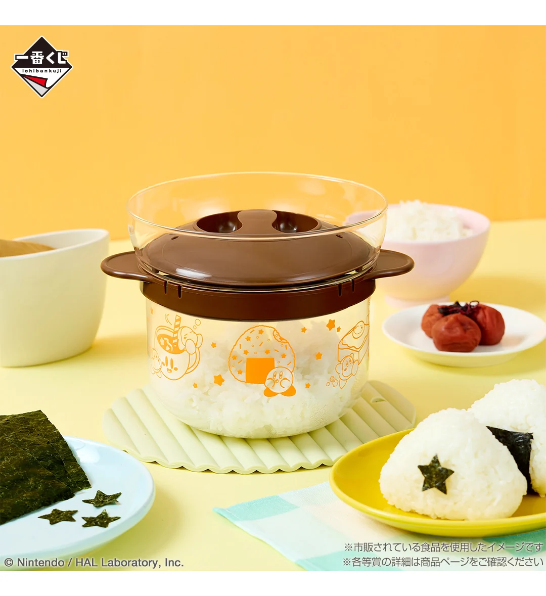 Ichiban Kuji - Kirby - Pupupu Gourmet (Full Set of 70) - Image 13