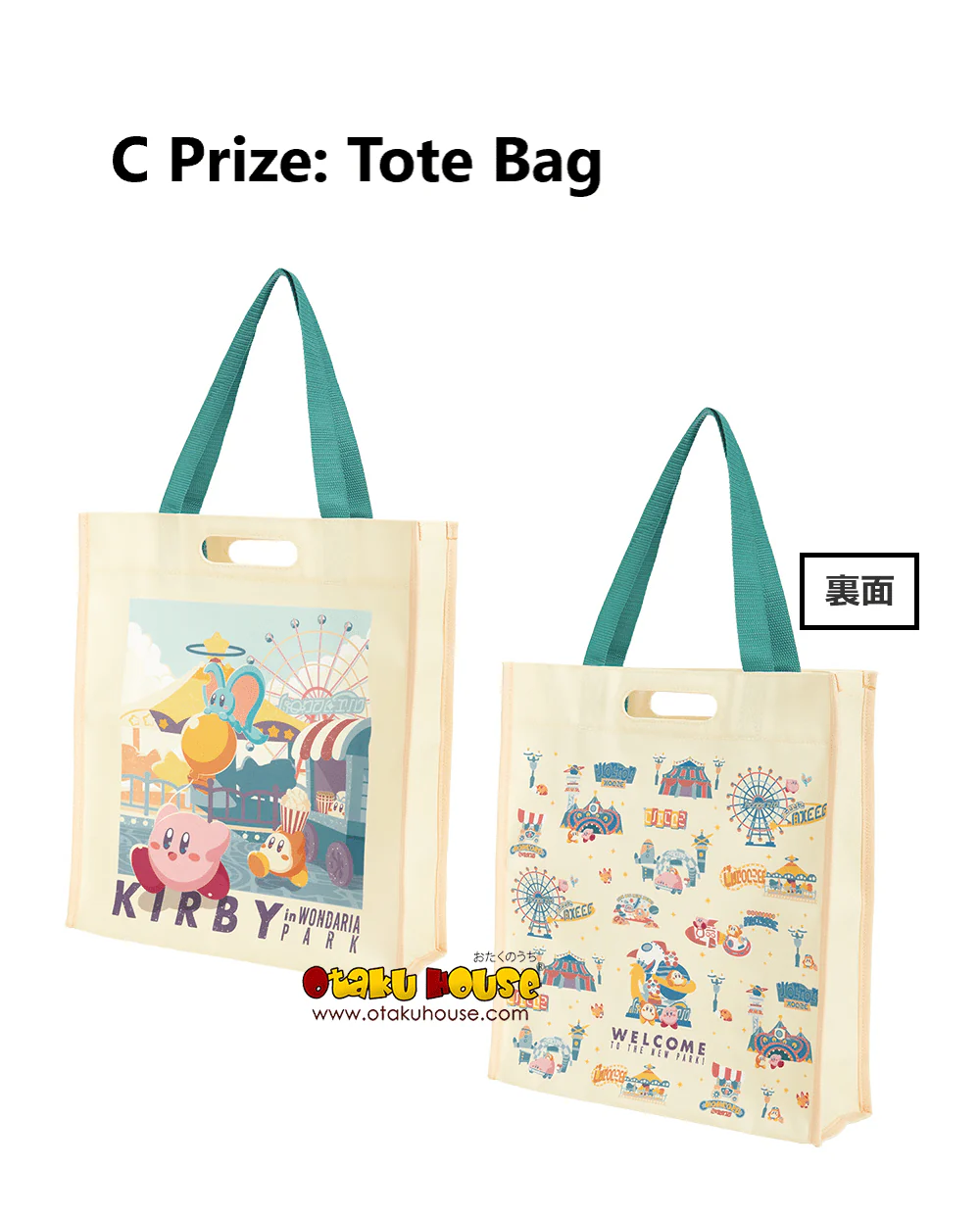 Ichiban Kuji - Kirby - Welcome To The New Park - Image 11