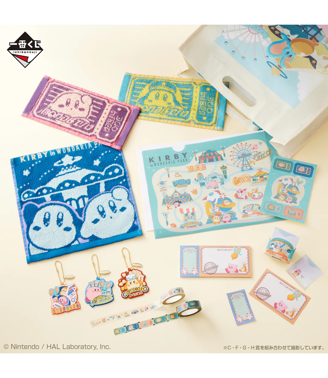 Ichiban Kuji - Kirby - Welcome To The New Park - Image 18