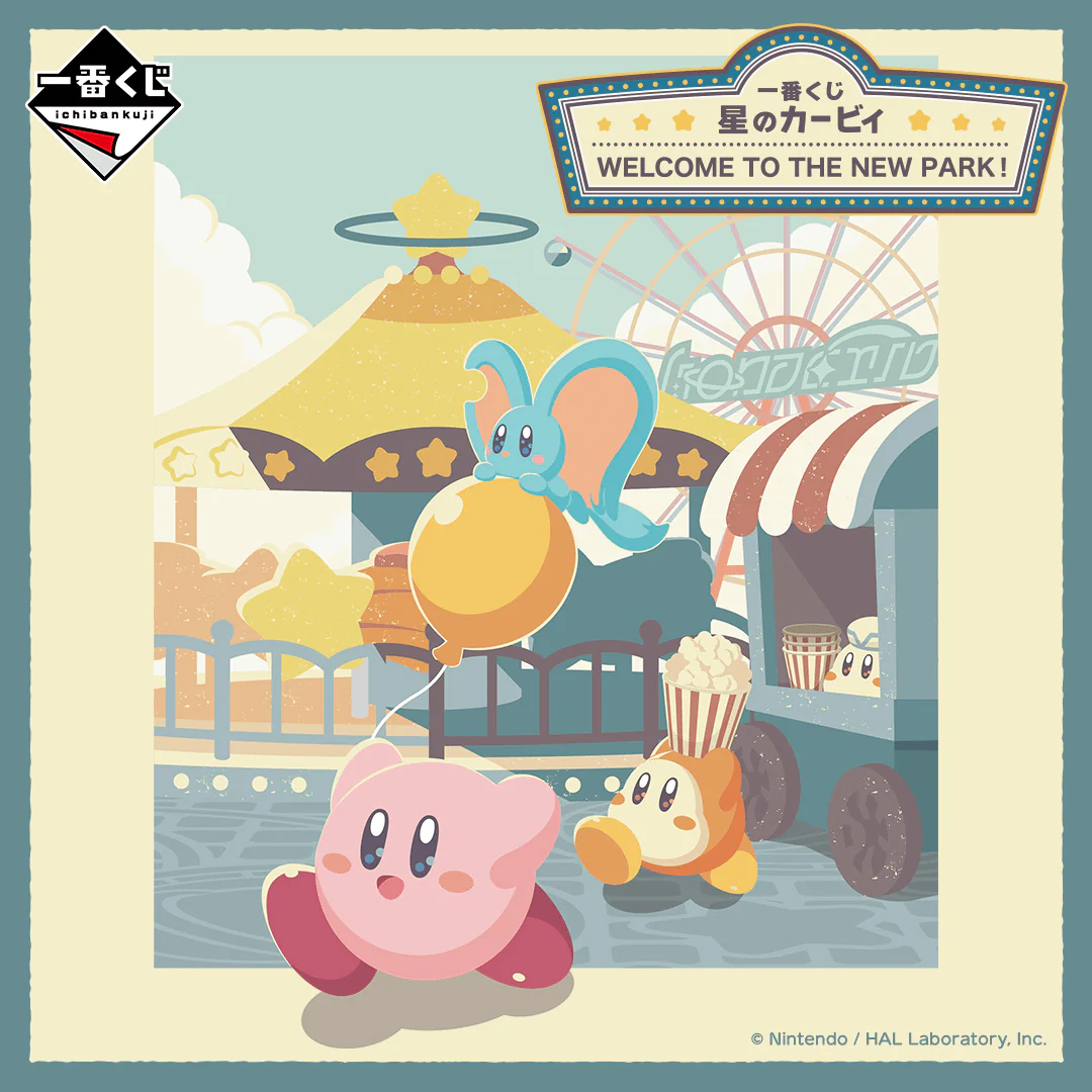 Ichiban Kuji - Kirby - Welcome To The New Park - Image 19