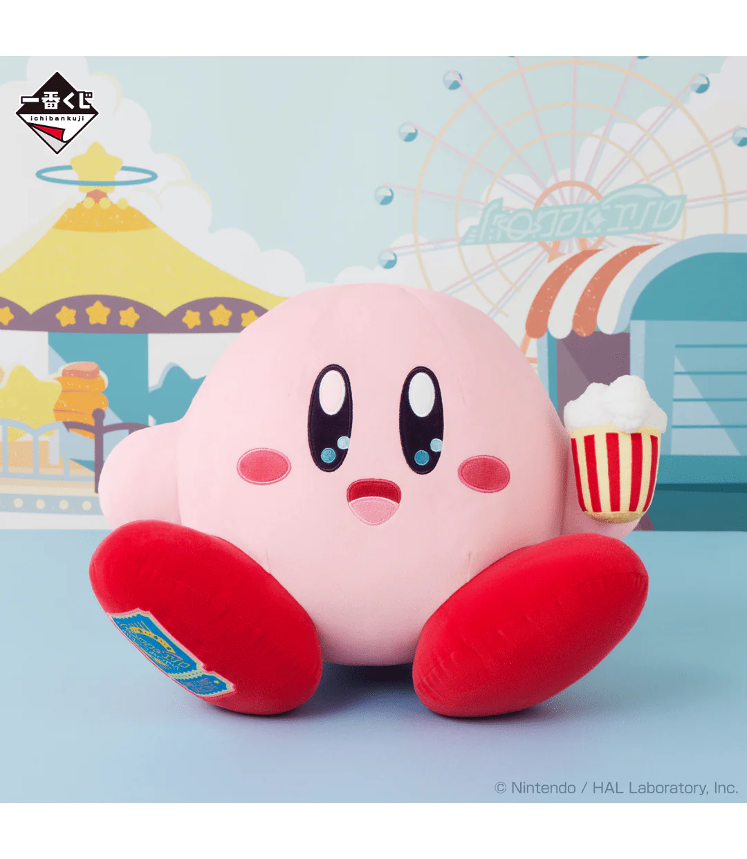 Ichiban Kuji - Kirby - Welcome To The New Park - Image 4