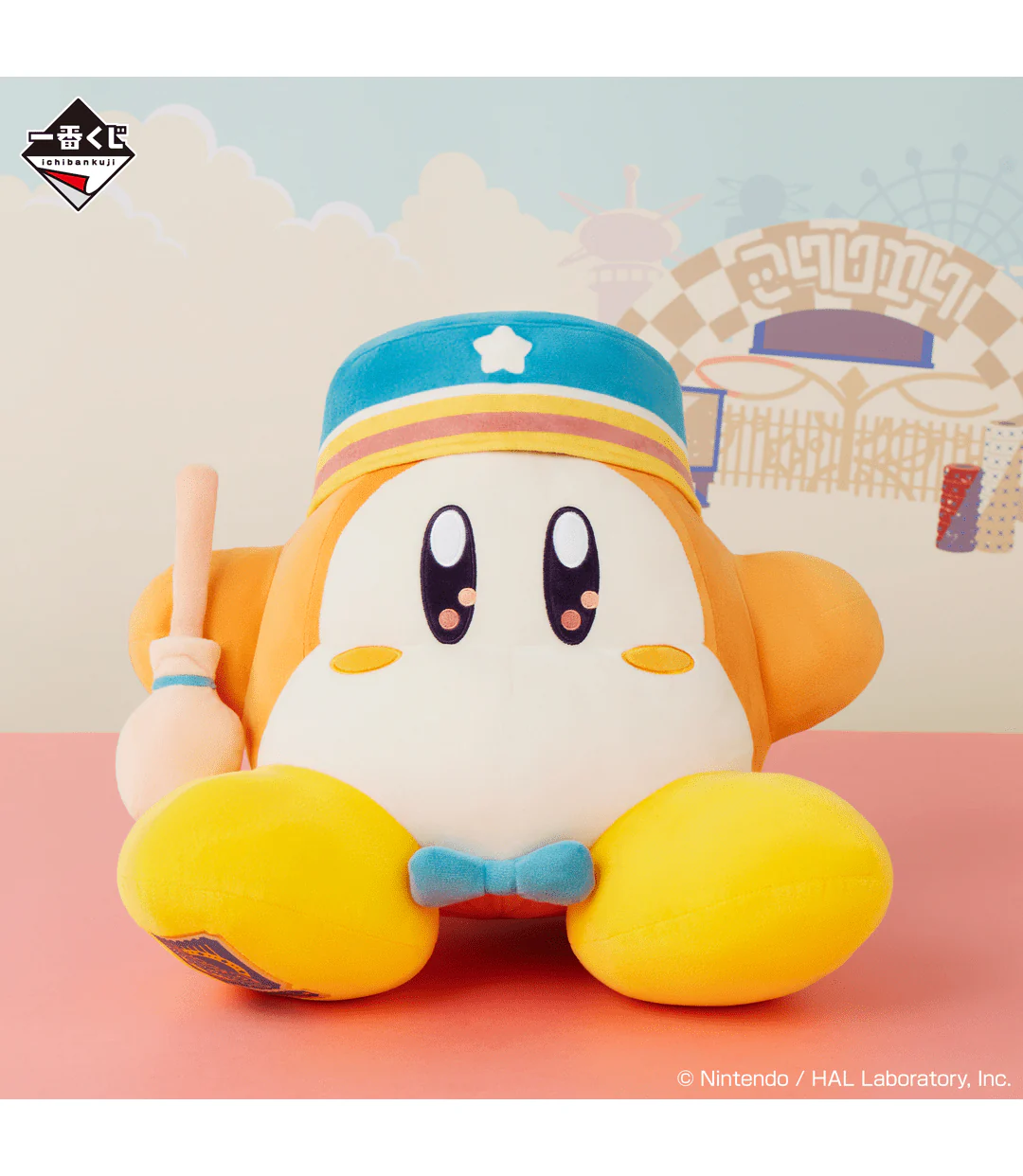 Ichiban Kuji - Kirby - Welcome To The New Park - Image 6