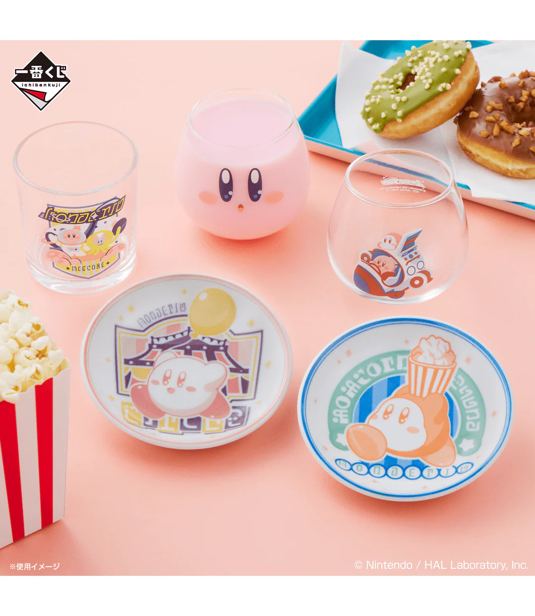Ichiban Kuji - Kirby - Welcome To The New Park - Image 7