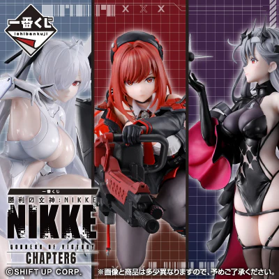 Ichiban Kuji - Goddess Of Victory: Nikke Chapter 6 - Image 12