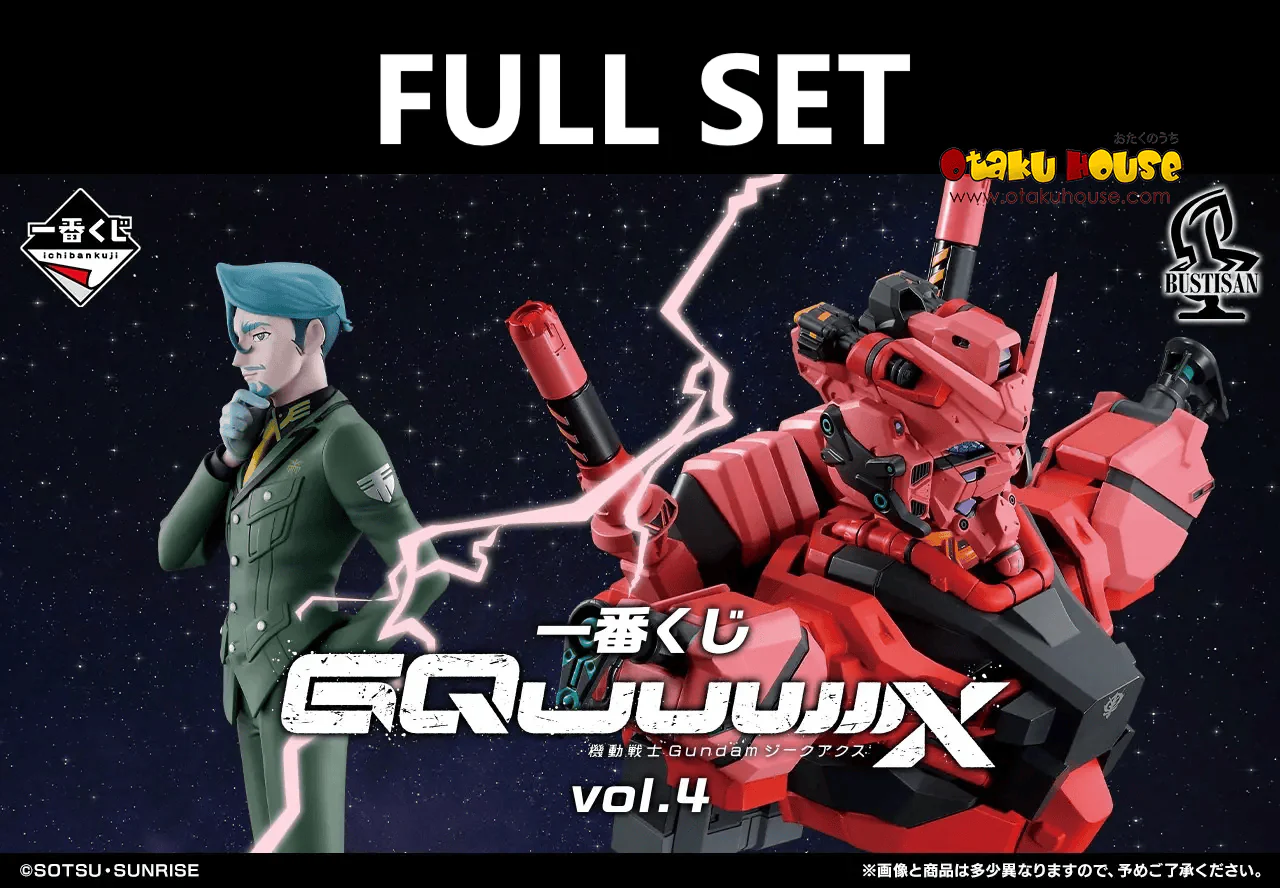 Ichiban Kuji - Mobile Suit Gundam GQuuuuuu Vol.4 (Full Set of 60) - Image 2