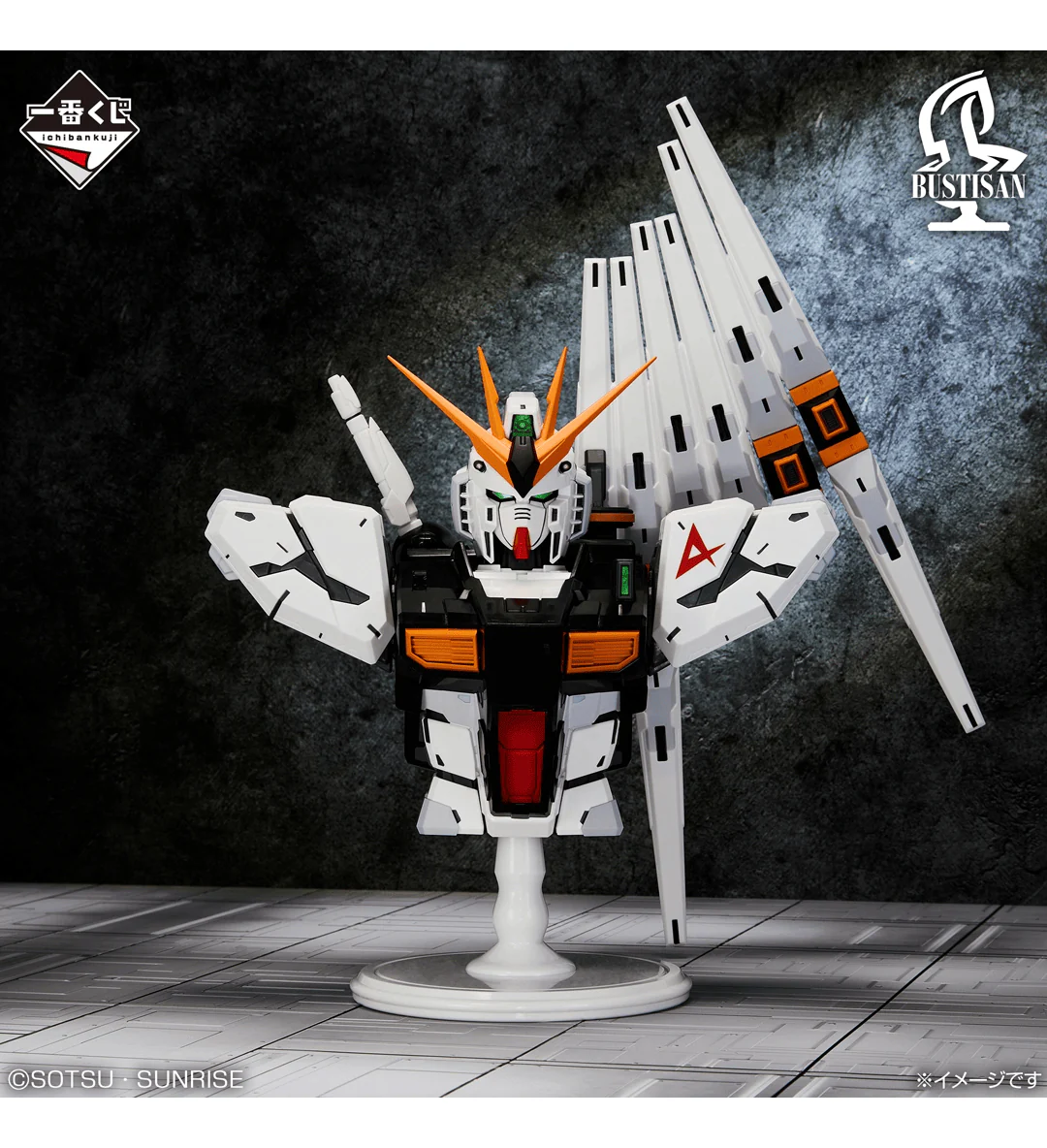 Ichiban Kuji - Mobile Suit Gundam Universal Century Saga - Image 2