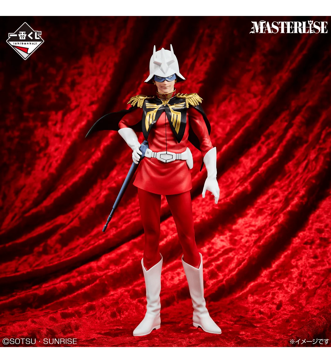 Ichiban Kuji - Mobile Suit Gundam Universal Century Saga - Image 3