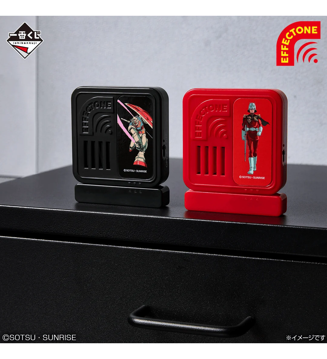 Ichiban Kuji - Mobile Suit Gundam Universal Century Saga - Image 4