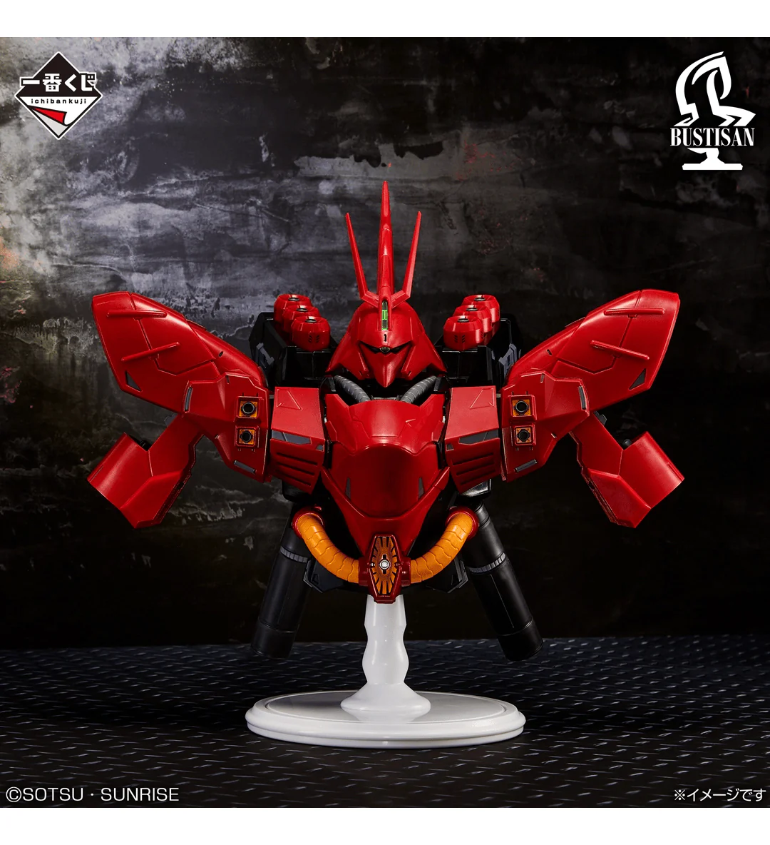 Ichiban Kuji - Mobile Suit Gundam Universal Century Saga - Image 6