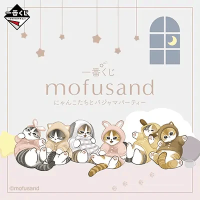 Ichiban Kuji - Mofusand - Pajama Party With The Cats - Image 19