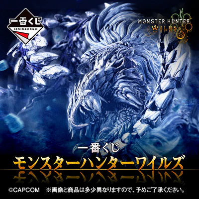 Ichiban Kuji - Monster Hunter Wilds - Image 18