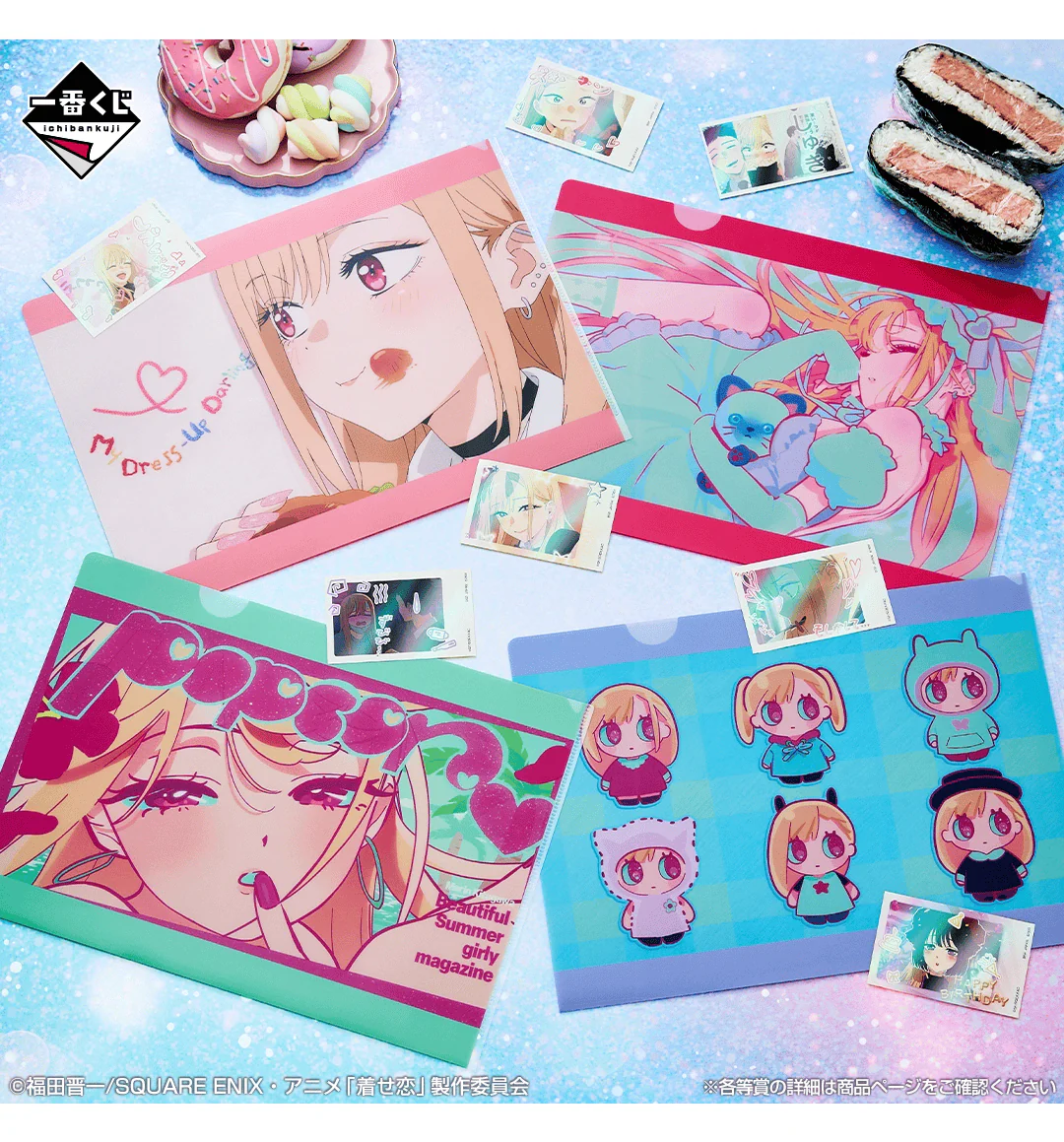 Ichiban Kuji - My Dress-Up Darling Season 2 - Image 18
