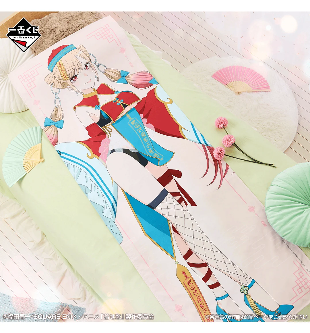 Ichiban Kuji - My Dress-Up Darling Season 2 - Image 4