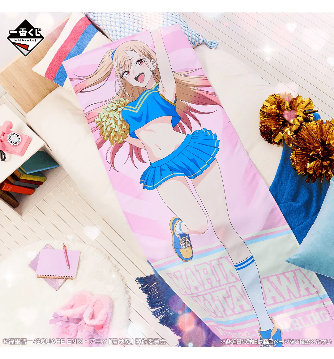 Ichiban Kuji - My Dress-Up Darling Season 2 - Image 5